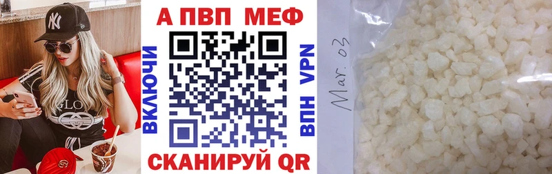 Alpha PVP мука  сколько стоит  Кола 