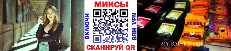 площадка состав  Кола  Бутират Butirat  магазин   