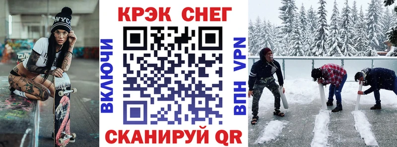 КОКАИН Fish Scale  Кола 