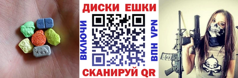 ЭКСТАЗИ Punisher OMG ссылки Кола купить наркотик