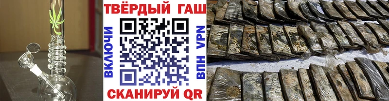 Гашиш ice o lator Кола