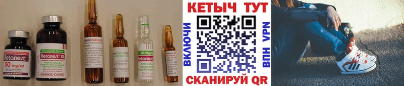 Кетамин VHQ  даркнет сайт  Кола 