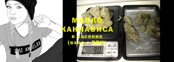 марихуана Алексин
