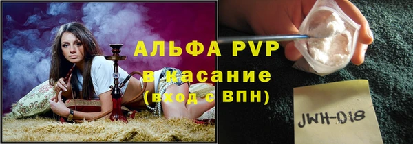 марихуана Алексин