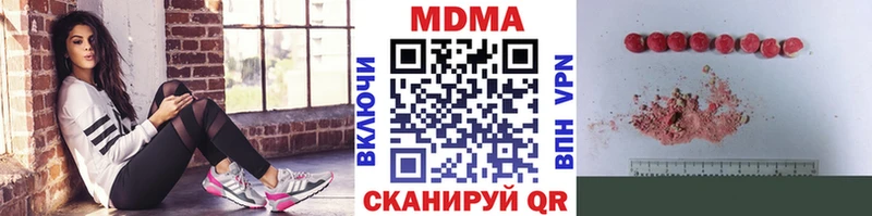 МДМА VHQ  Кола 