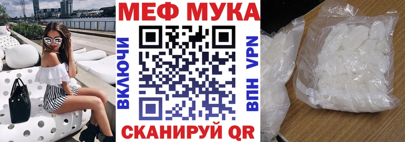 продажа наркотиков  Кола  Мефедрон mephedrone 