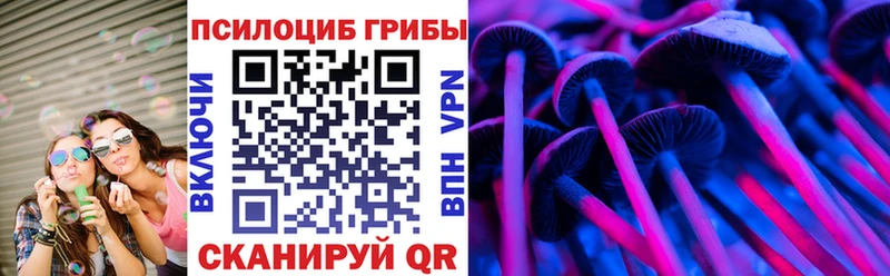 купить закладку Кола blacksprut онион Галлюциногенные грибы MAGIC MUSHROOMS