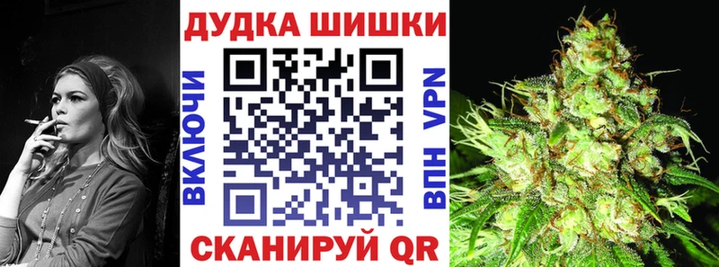 МАРИХУАНА план  Кола 